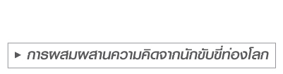 Please click for more information