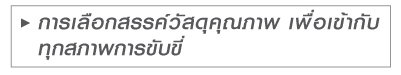 Please click for more information