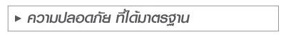 Please click for more information