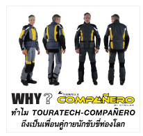 WHY? COMPAÑERO